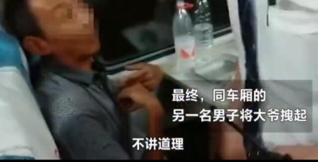霸座大爷再现高铁，列车长劝说1小时无效后，被男乘客怒而拽起