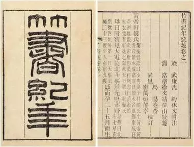 印第安人是中国商朝人的后裔?