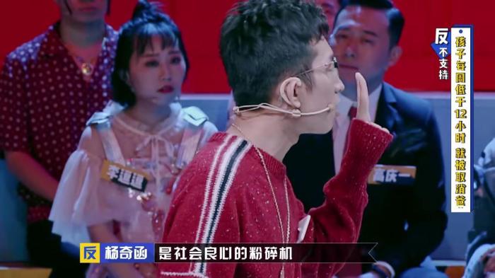 胡搅蛮缠不讲逻辑也能获胜?我是看不懂新一季《奇葩说》了! 胡搅蛮缠不讲逻辑也能获胜?我是看不懂新一季《奇葩说》了!