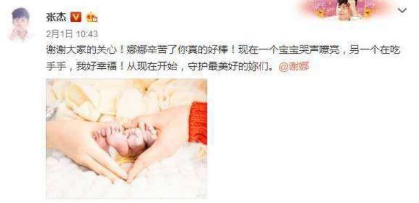 比起吴京儿子吴所谓, 谢娜女儿名字更随意, 网友: 绝对无重名