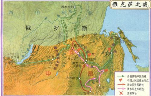 中國人民永遠的痛——外東北