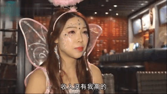 90后女子化妝師月入8萬稱: 很難找男友, 很多男人不敢追我