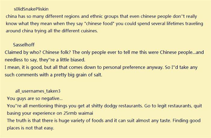 外国网友热议: <wbr>