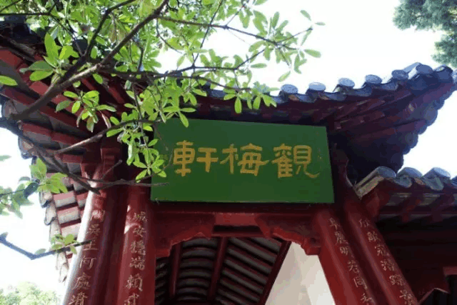 1946年大汉奸汪精卫坟墓被平毁、尸骨及棺材被火化的经过