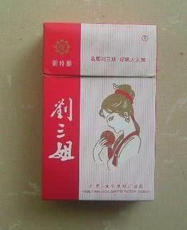 四五十年前的8個香煙品牌, 抽過3種以上說明你是真的老了