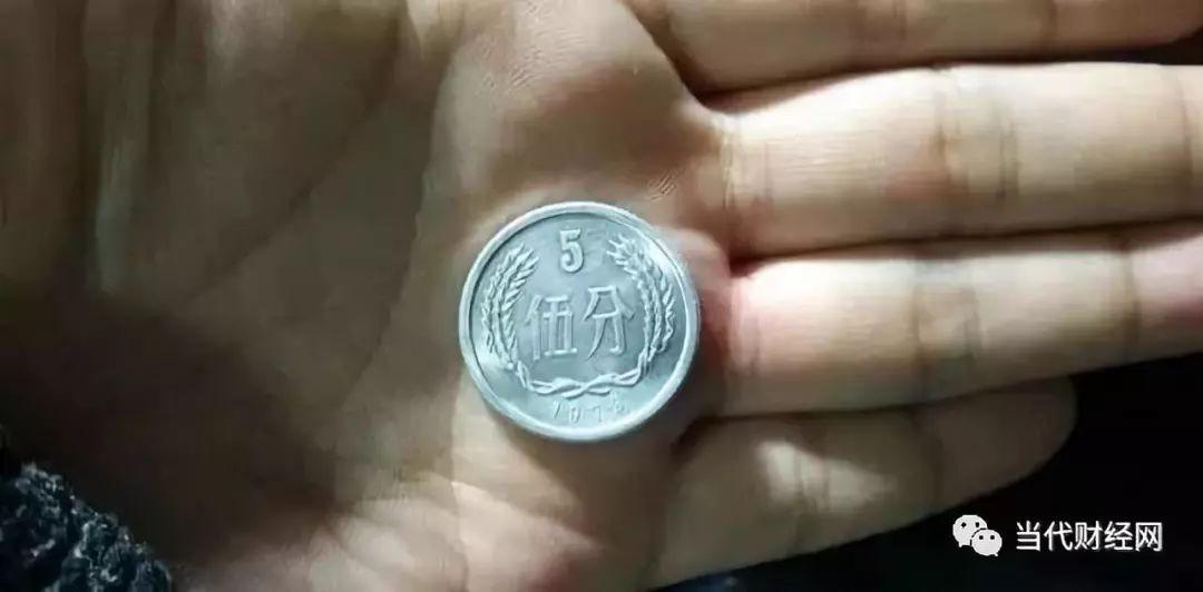 這枚五分硬幣, 能賣1300元, 趕快翻抽屜找找!