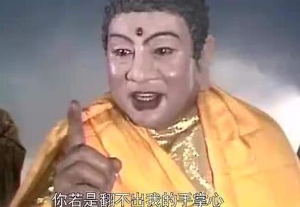 孙悟空最隐秘的身份曝光, 一生只透露过一次, 被阎王错抓后说漏嘴