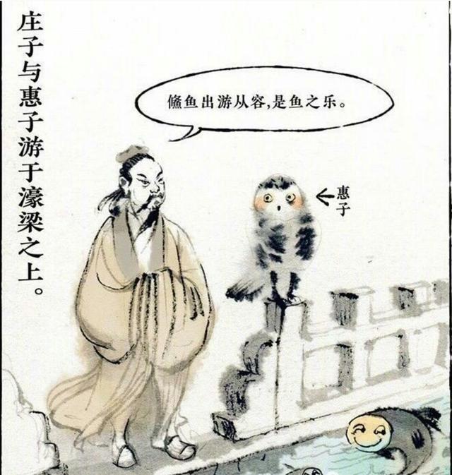 “杠精”届鼻祖, 一段“杠精”式对话, 成为了千古经典