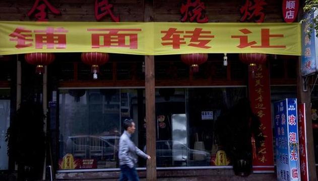 大量的商铺开始关门, 大量的商铺正在空置, 这意味着什么