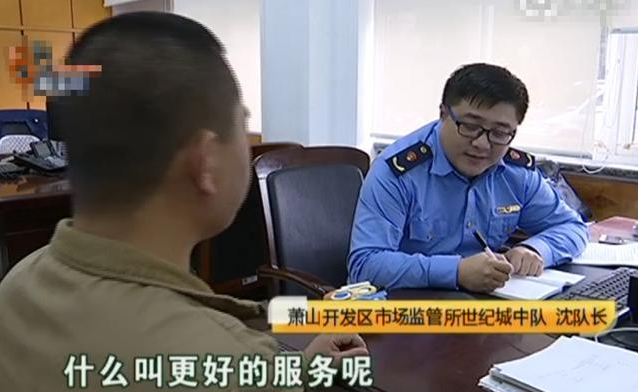 男子花2476元足浴按摩, 3分鐘不到沖出房間: 更好的服務呢?