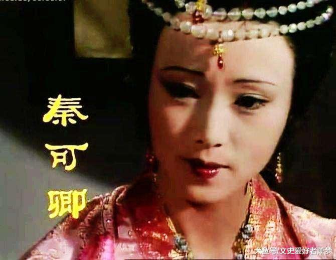 秦可卿的历史原型是康熙帝的亲孙女吗? 秦可卿的历史原型是康熙帝的亲孙女吗?