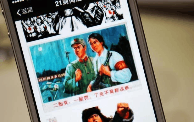 计划生育时期偷着生, 如今放开让生了却不生了 专家: 搞不懂了