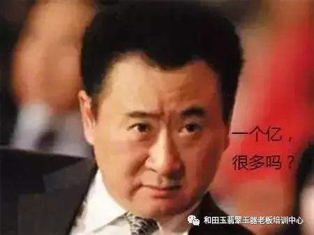 50000元1克! 9克的和田玉籽料竟要45万?——那我们买的起吗?