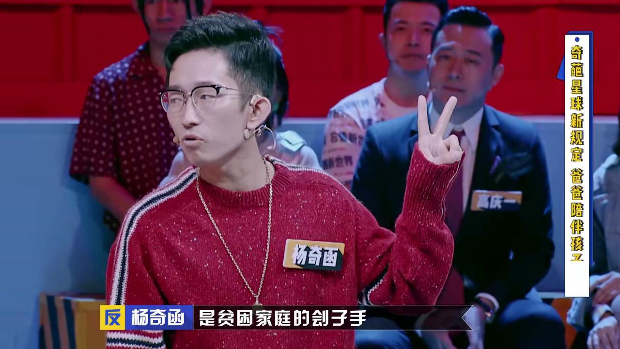 胡搅蛮缠不讲逻辑也能获胜?我是看不懂新一季《奇葩说》了! 胡搅蛮缠不讲逻辑也能获胜?我是看不懂新一季《奇葩说》了!