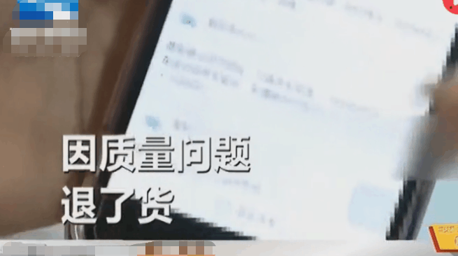 女子买11个充电宝未点收货, 气的店主每天给她寄丧葬用品, 网友: 反思吧