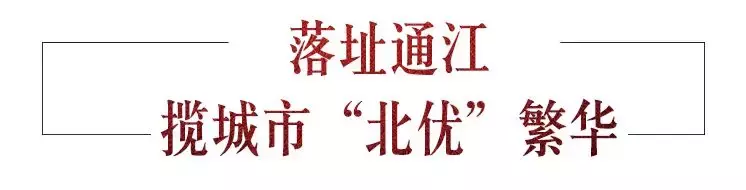 美的置业, 智敬嘉州丨美的·珺御府智美展示区完美绽放!