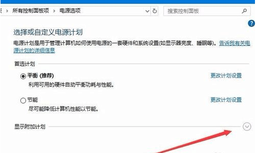 卓越性能, 隐藏于Win10系统黑科技曝光, 开启后整体性能全面提升