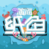 薄海纸鱼