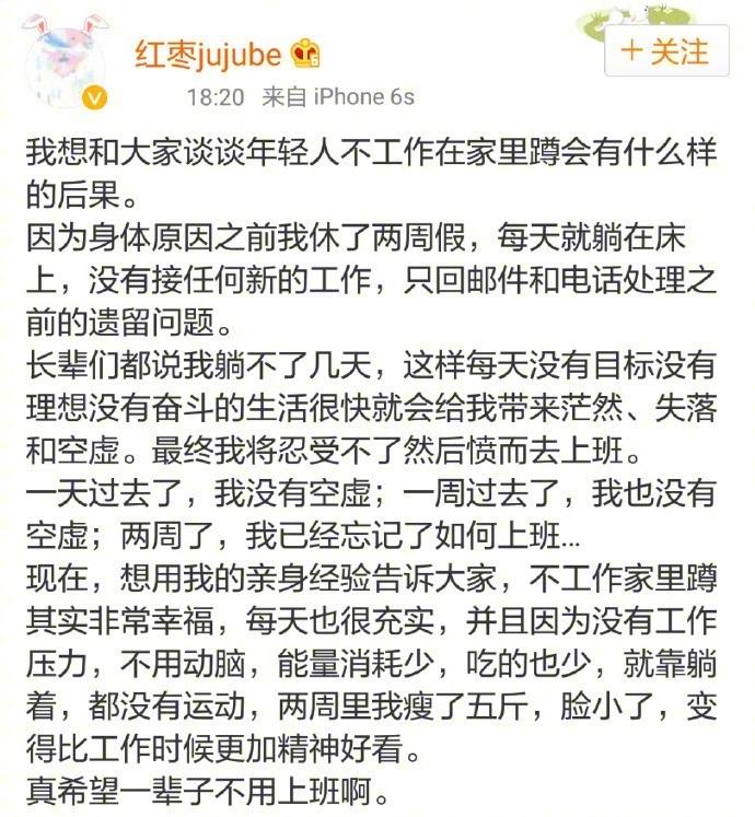 年轻人如果不工作在家里蹲会有什么样的后果? 没想到原来这么可怕了! 原谅我不厚道的笑了!