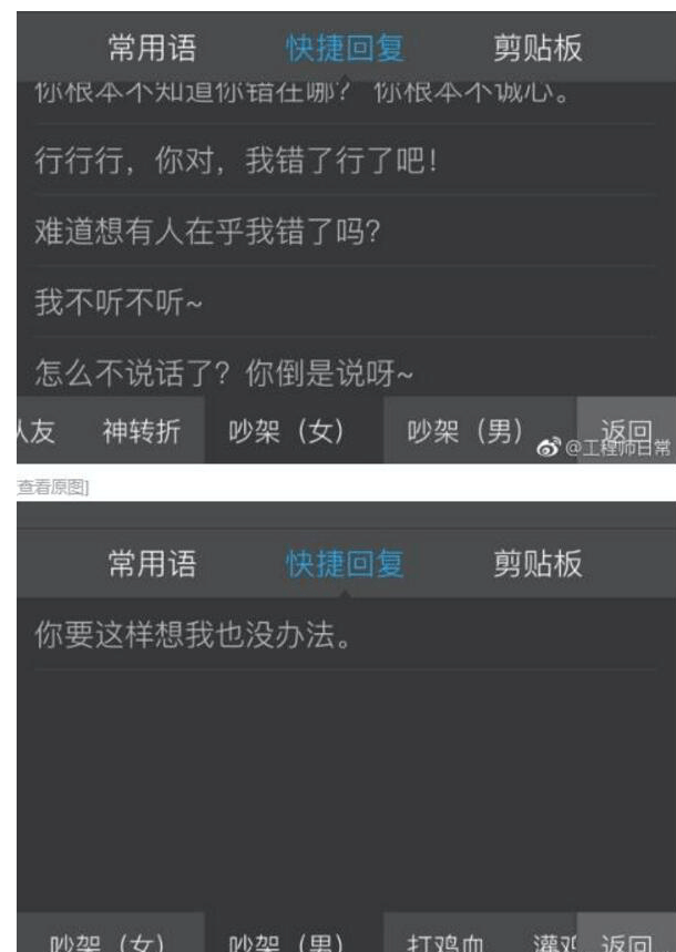 突然有一股强烈的想要学习的欲望 ...幸好我自制力强, 压下去了...