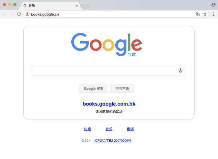 全球十大最值得收藏的电子图书馆