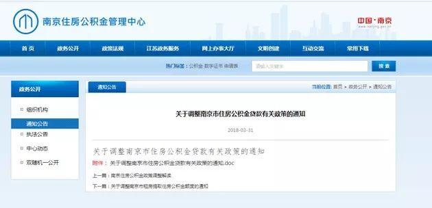 房价绝不会跌回几年前, 2018年了, 买房不要优柔寡断!