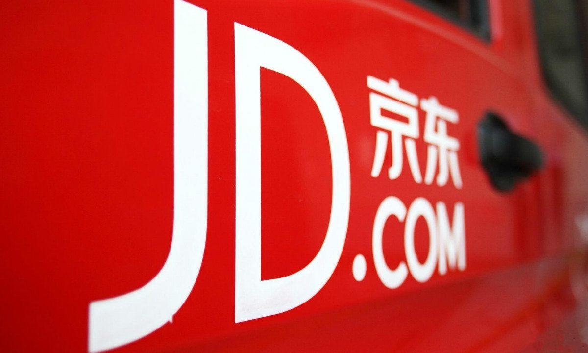不挣钱的京东为什么是最有前景的企业?_灌水休闲区_联商论坛