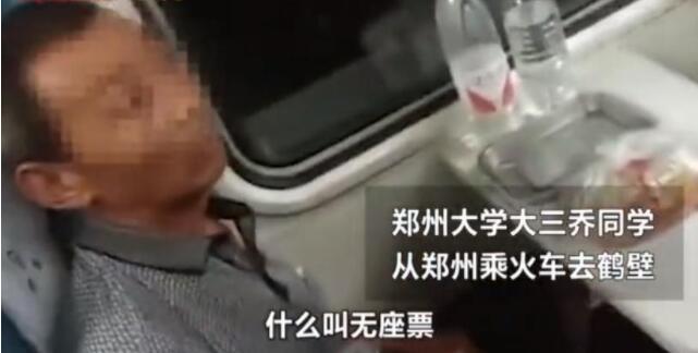 霸座大爷再现高铁，列车长劝说1小时无效后，被男乘客怒而拽起