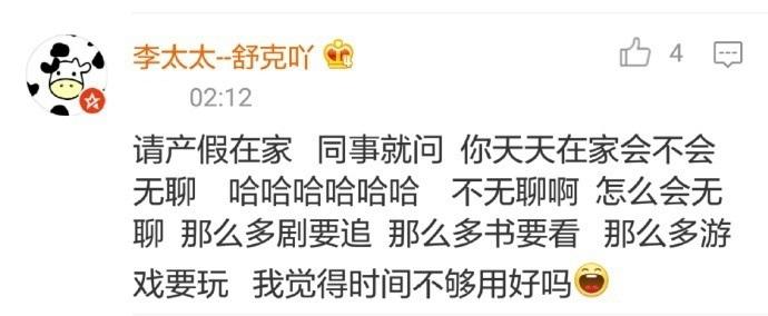 年轻人如果不工作在家里蹲会有什么样的后果? 没想到原来这么可怕了! 原谅我不厚道的笑了!