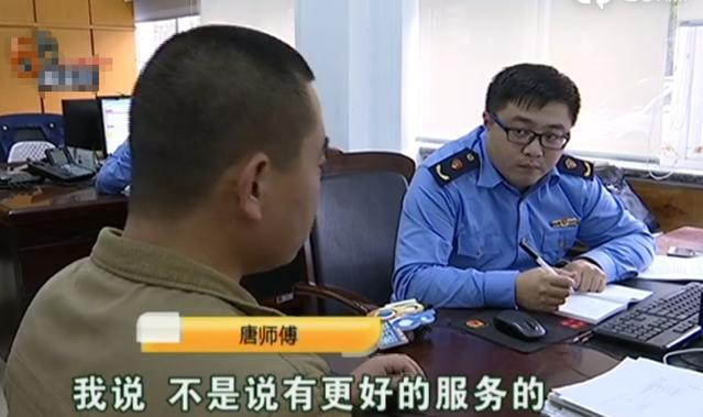男子花2476元足浴按摩, 3分鐘不到沖出房間: 更好的服務呢?