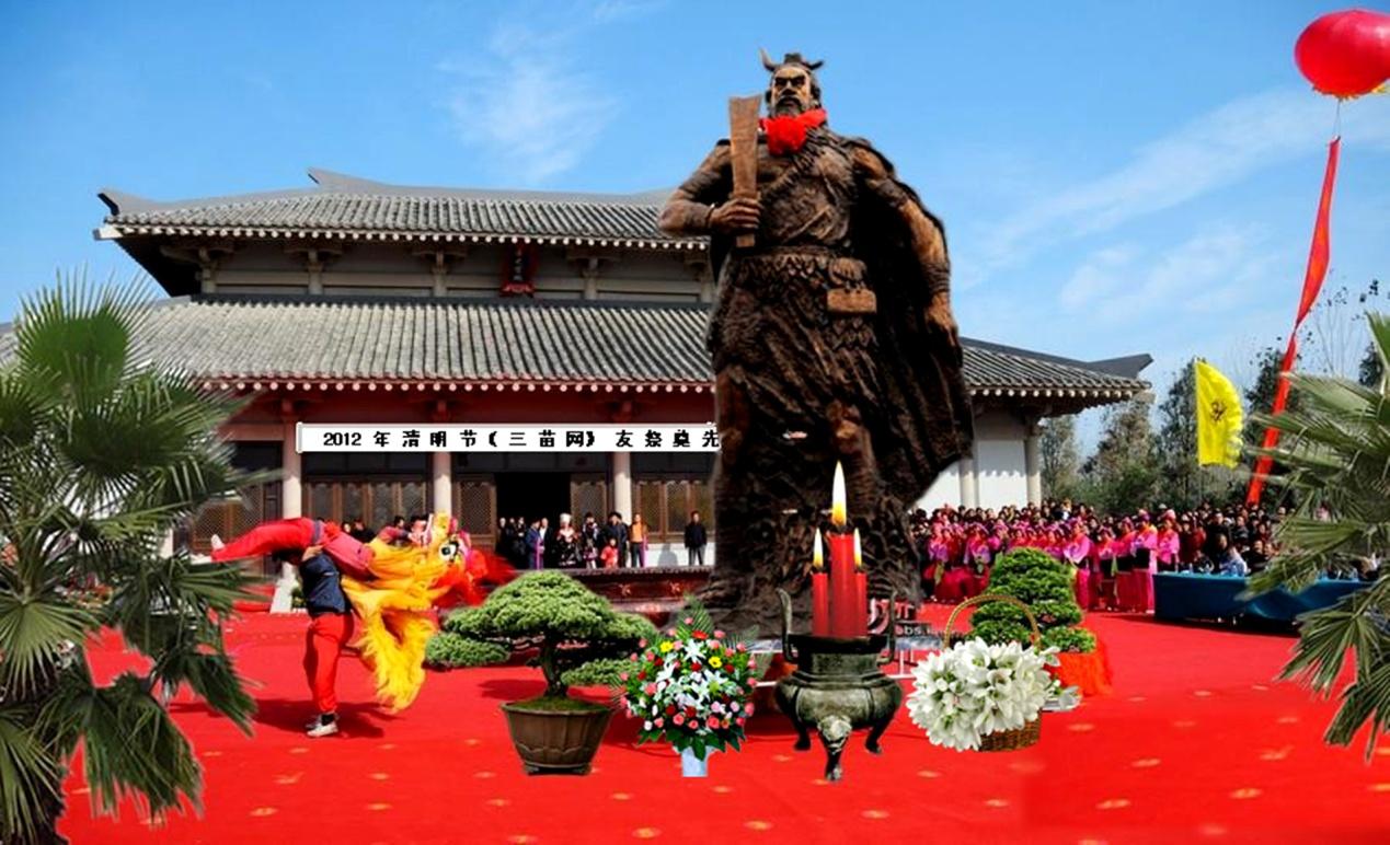 蚩尤到底是怎么死的? 蚩尤到底是怎么死的?