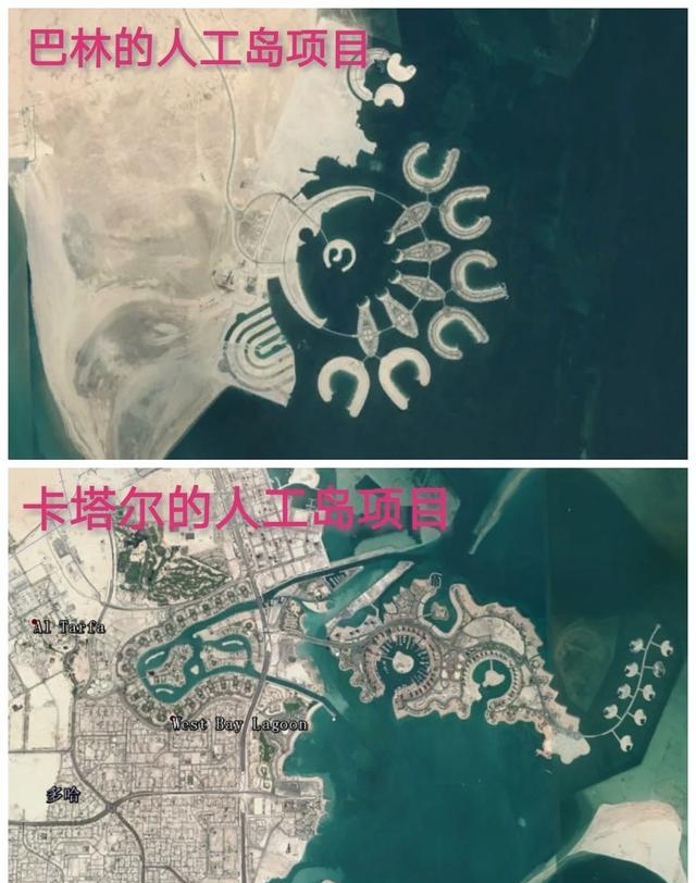 卡塔尔和巴林为什么会跟富裕的阿联酋分家?