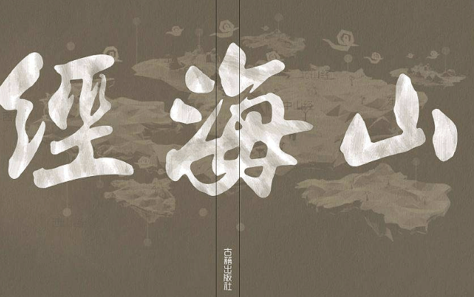 中华第一奇书, 唯一缺页在朝鲜出现, 美国学者说: 中华民族太伟大