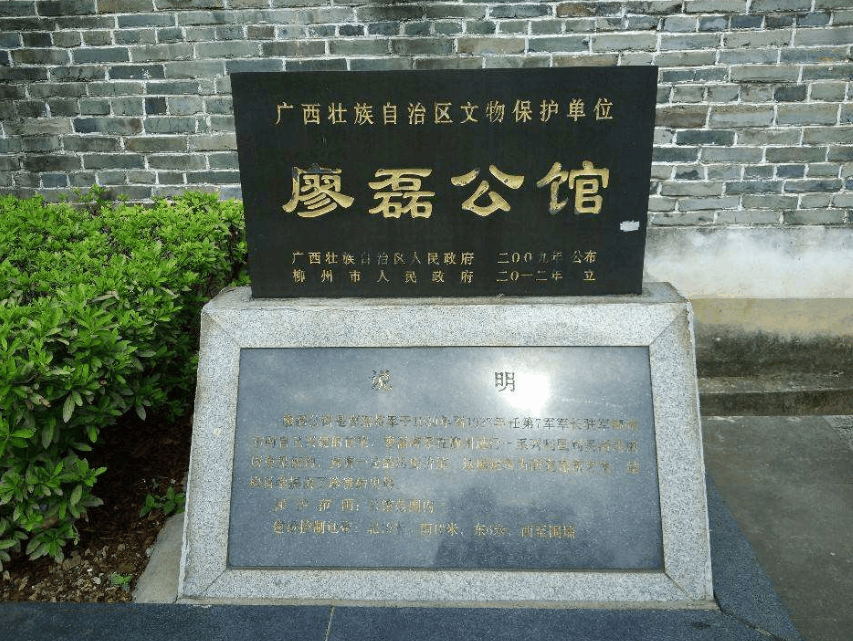 他是紅軍心腹大患, 差點滅了紅六軍團, 戰死后卻贏得共產黨人的尊重