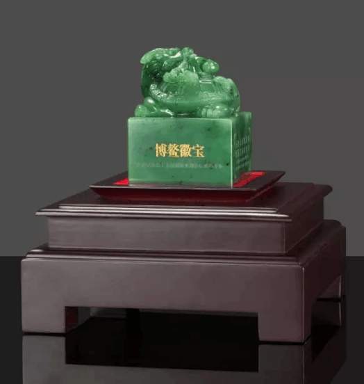 博鳌贵宾礼《博鳌徽宝》在京亮相