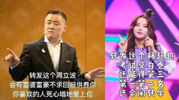 流量体质的艺人这么多,能躺赢的怎么只有杨超越? 流量体质的艺人这么多,能躺赢的怎么只有杨超越?