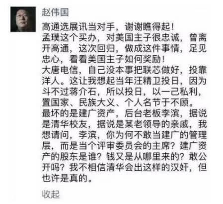 美国芯片巨头高通宣布中国建厂, 气的国产芯片老大直接开骂!