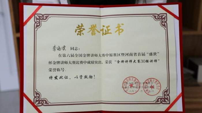 传播健康理念 引领健康潮流 小儿推拿绿色疗法真正为更多父母解忧除愁