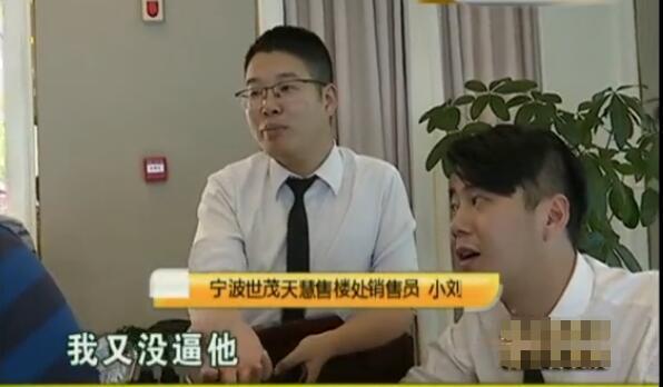 买一车位当两个用？一签完合同却反悔, 销售: 我又没逼他买