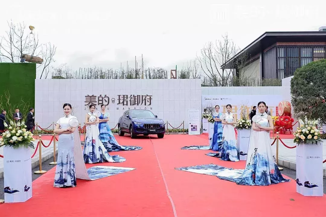美的置业, 智敬嘉州丨美的·珺御府智美展示区完美绽放!