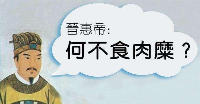 中国历史上有哪些“神回复”?