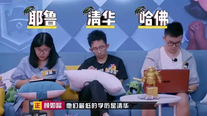 胡搅蛮缠不讲逻辑也能获胜?我是看不懂新一季《奇葩说》了! 胡搅蛮缠不讲逻辑也能获胜?我是看不懂新一季《奇葩说》了!