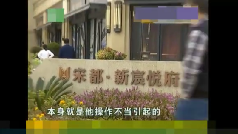 网上摇号抢房, 男子看到绿的就抢, 结果抢到的户型让他彻底方了