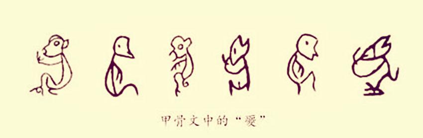 商朝人的先祖到底是谁? 甲骨文中的神秘文字无人能解