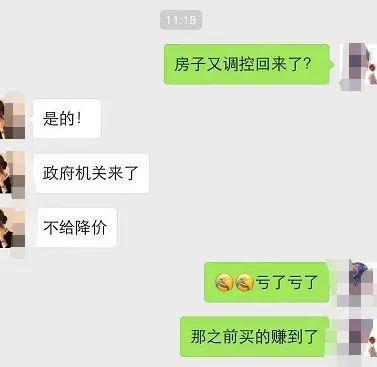 你还在等降价?开发商同意政府都不同意布吉南岭村小产权房二手房