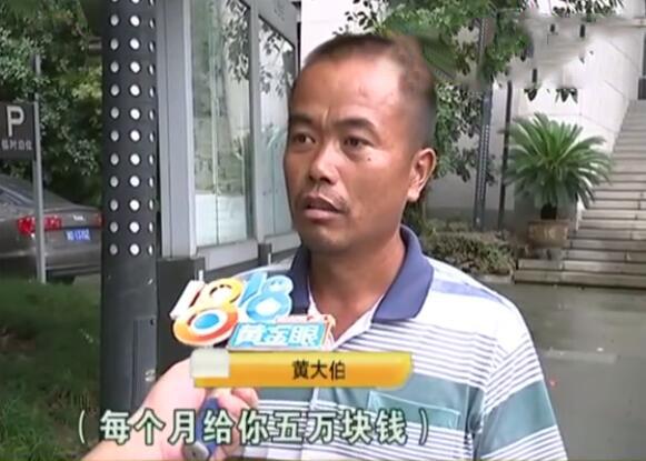 女子做网红主播，在直播间遇害，遇害前每个月给父母五万