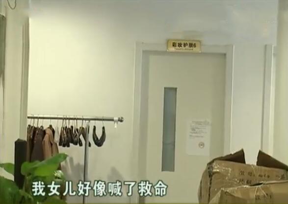 女子做网红主播，在直播间遇害，遇害前每个月给父母五万