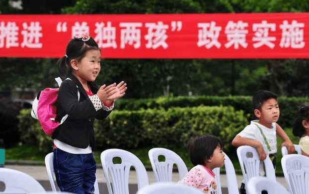 计划生育时期偷着生, 如今放开让生了却不生了 专家: 搞不懂了