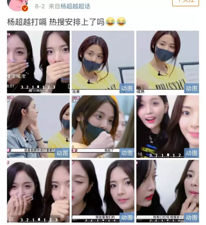 流量体质的艺人这么多,能躺赢的怎么只有杨超越? 流量体质的艺人这么多,能躺赢的怎么只有杨超越?