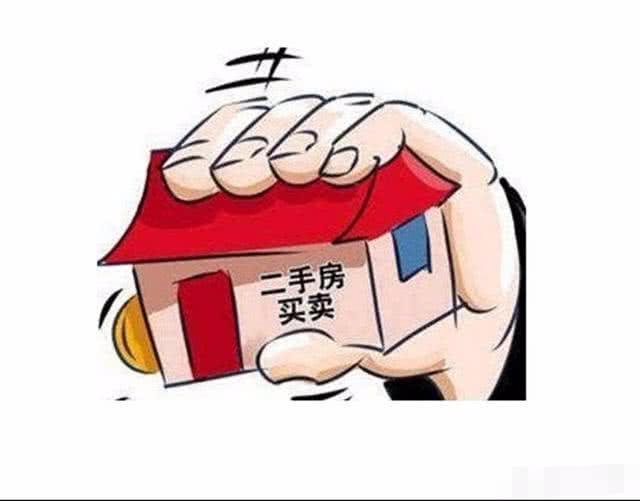 卖房是先过户, 还是要等对方的款打到卡上再过户? 网友: 机灵点好